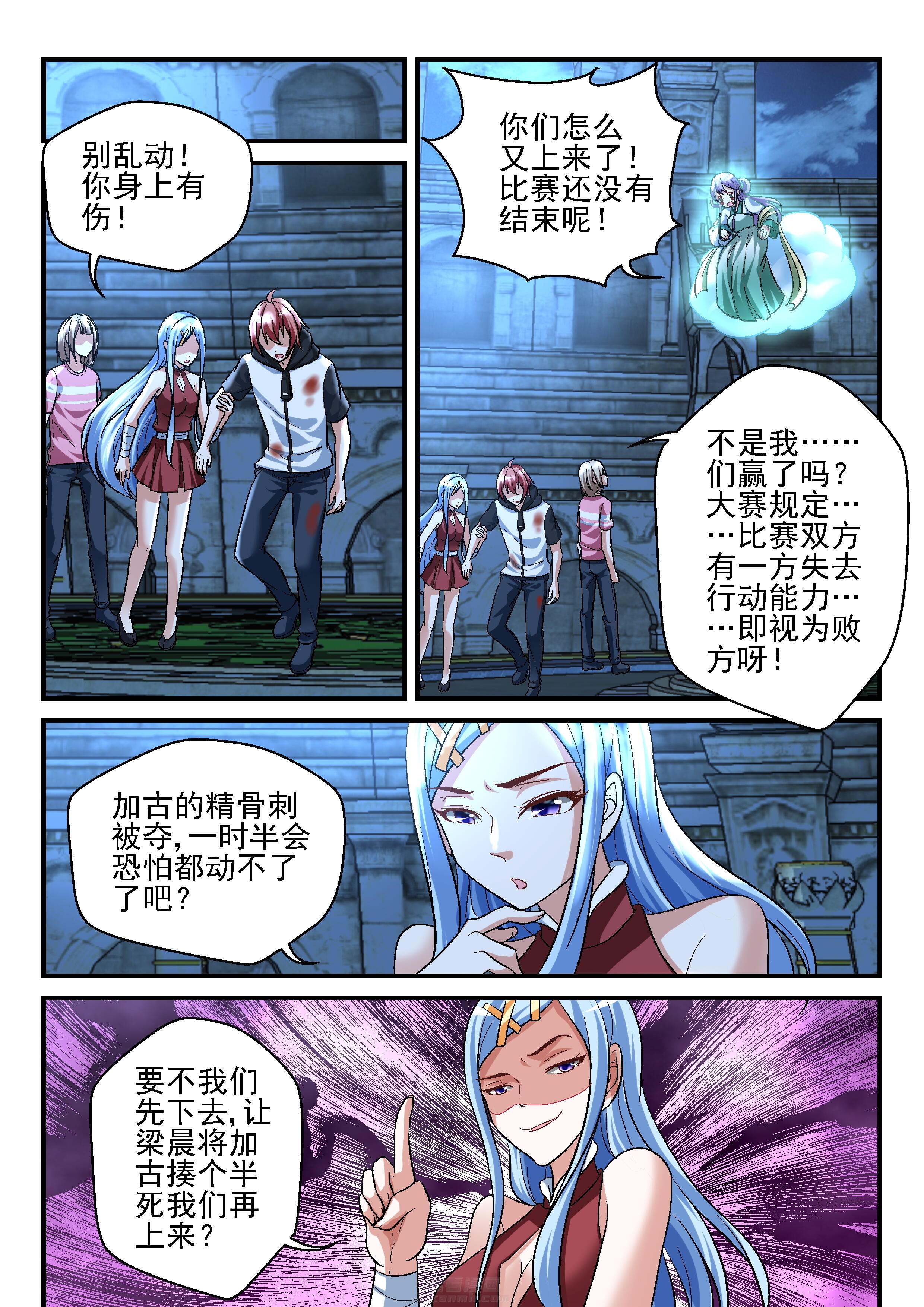 第120话 1206