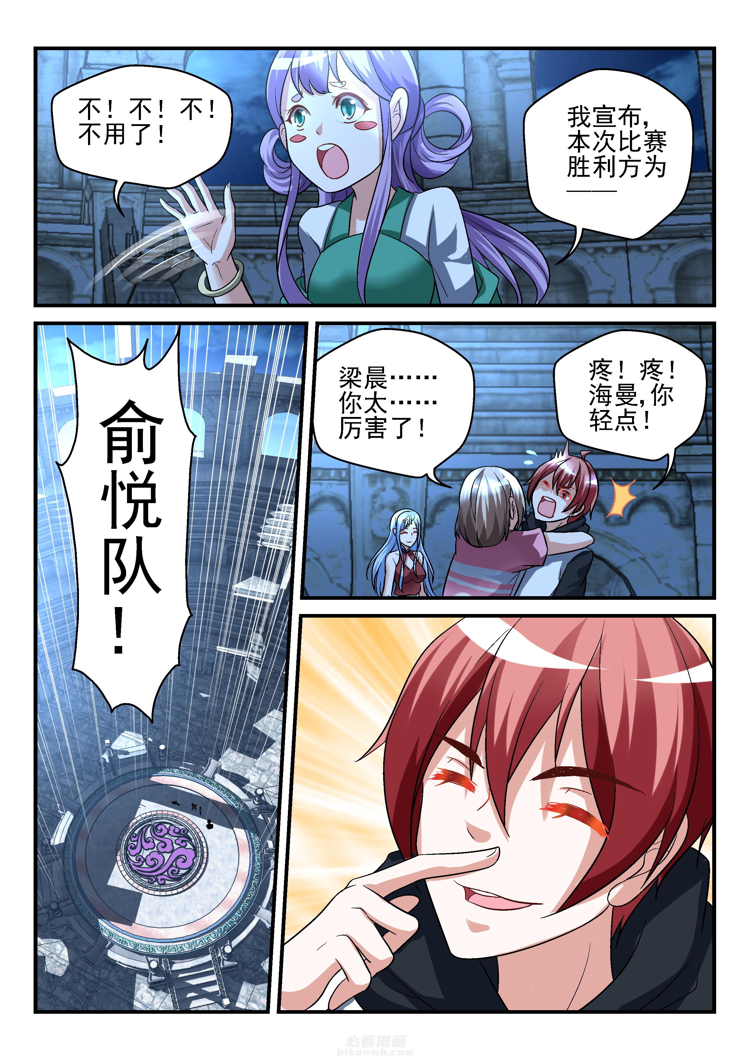 第120话 1207
