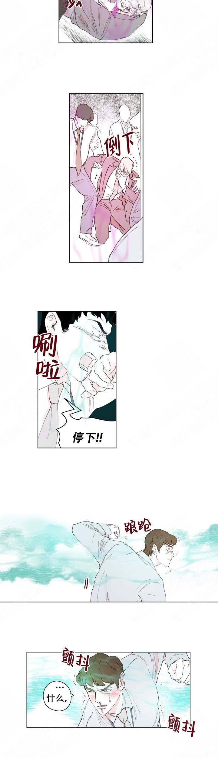 第15话3