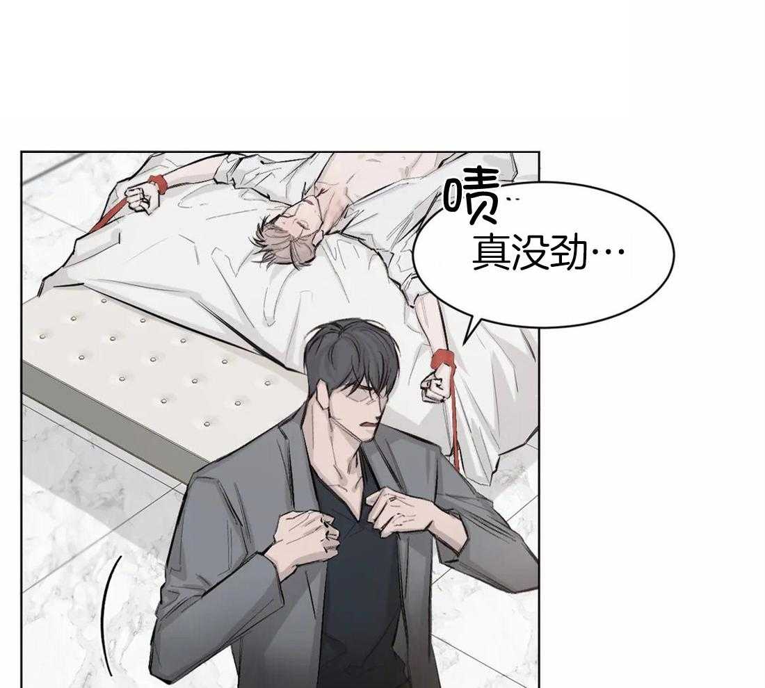 第1话 1_好可惜啊10
