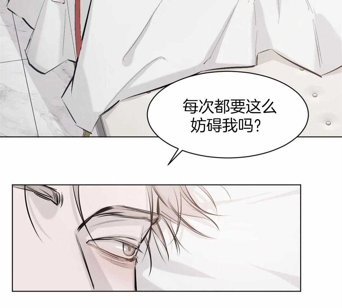 第1话 1_好可惜啊13