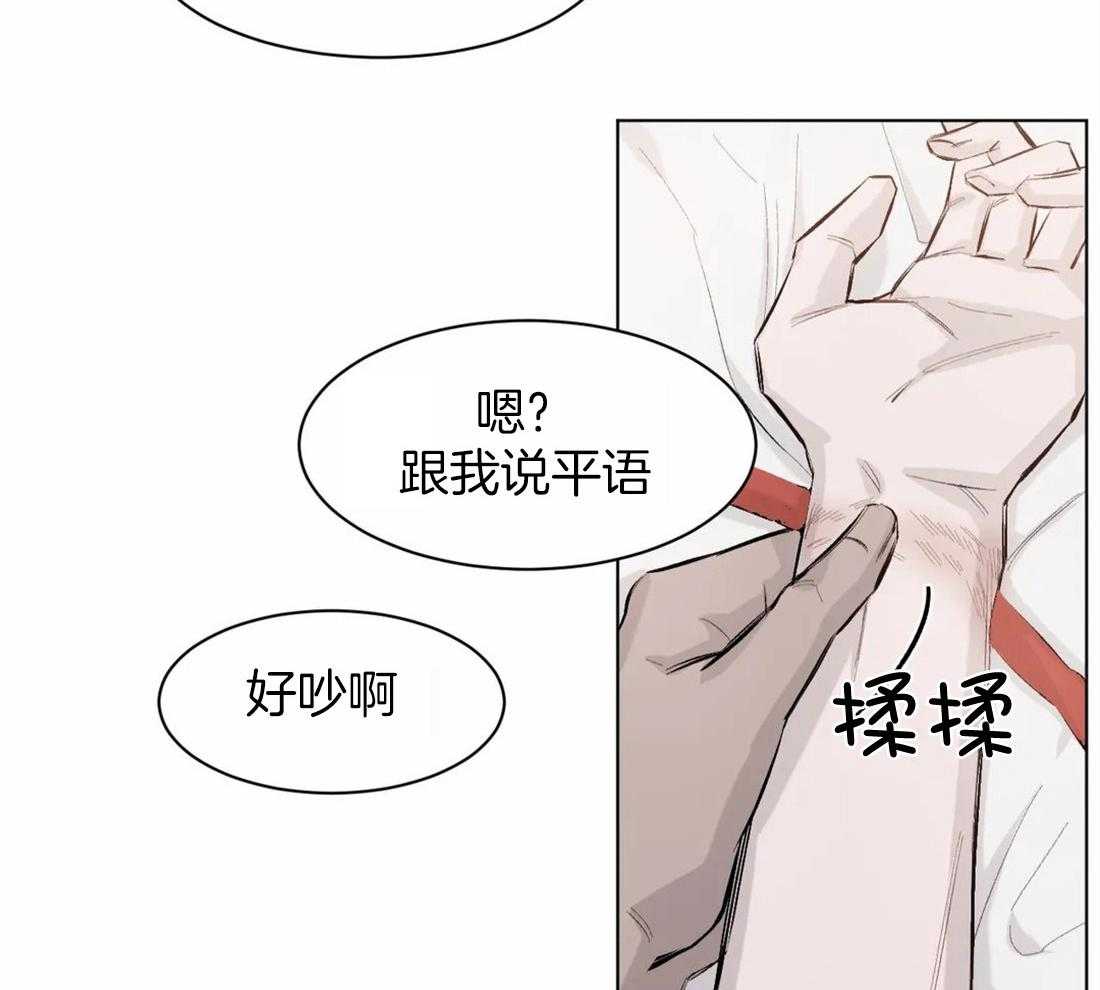 第1话 1_好可惜啊15