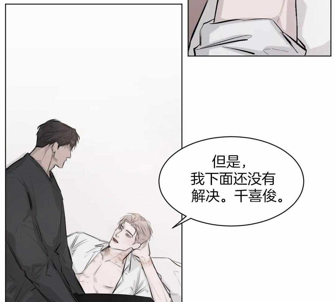 第1话 1_好可惜啊16