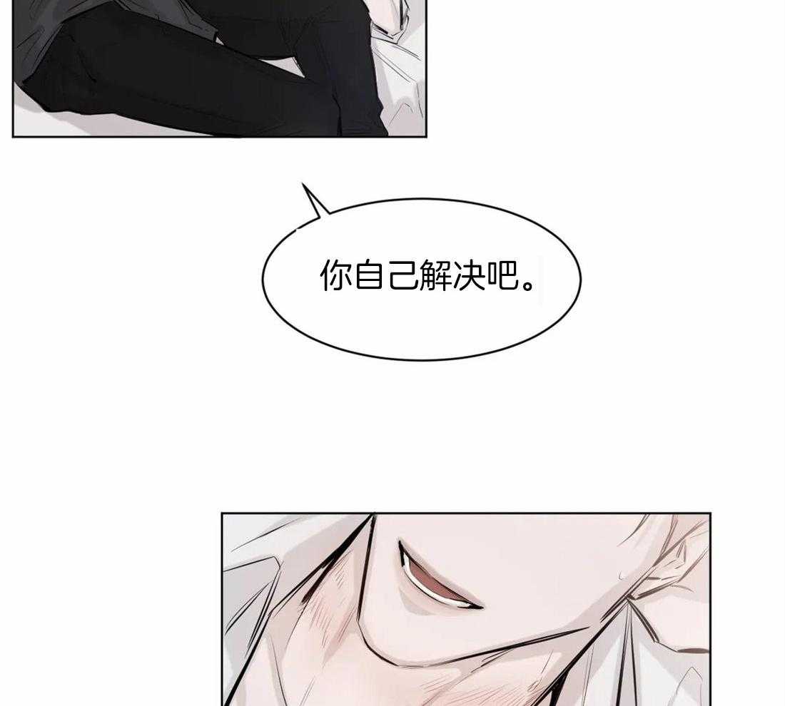 第1话 1_好可惜啊17