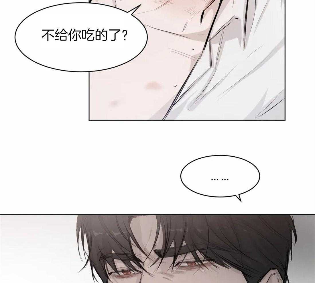 第1话 1_好可惜啊18