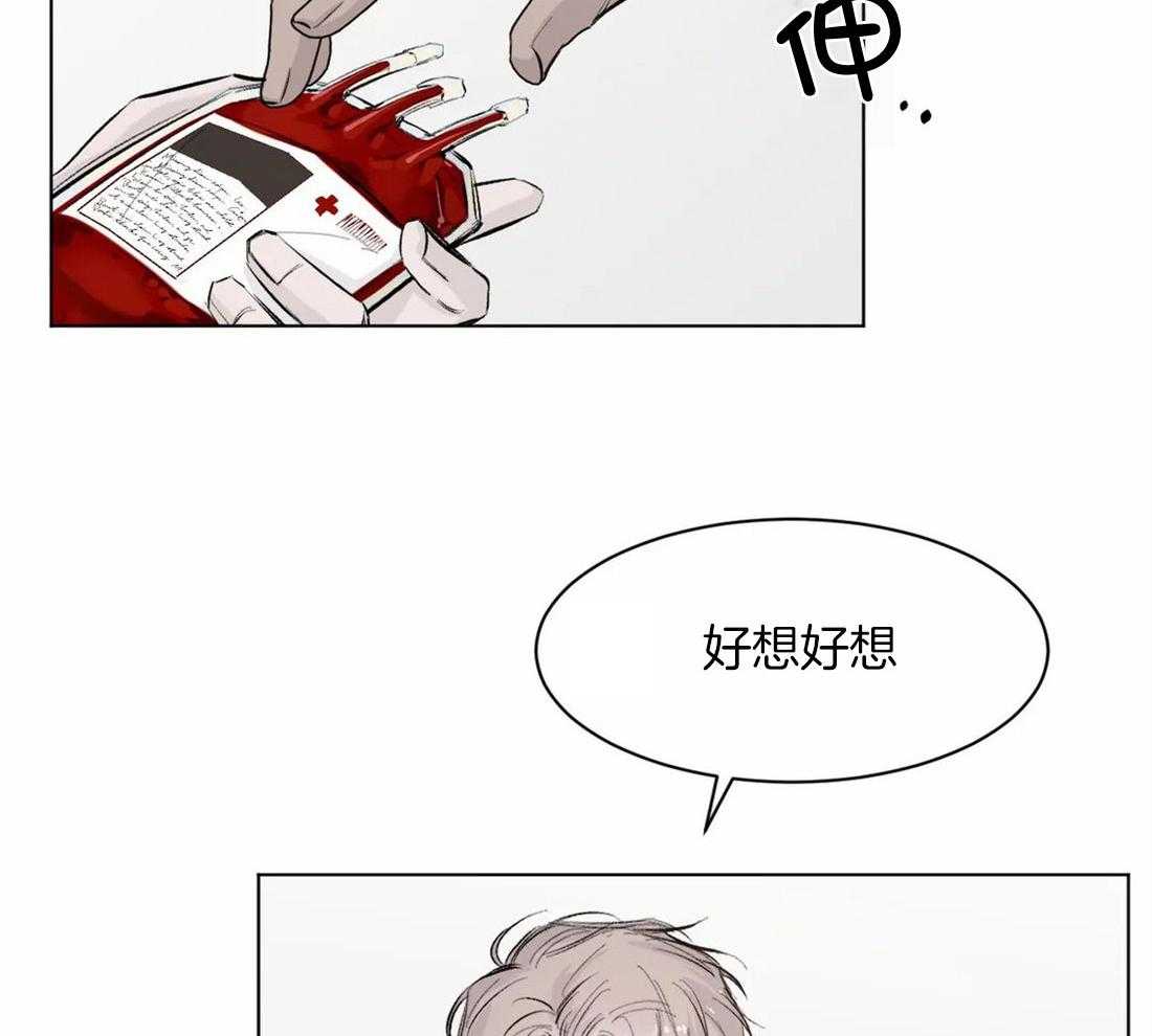 第1话 1_好可惜啊23