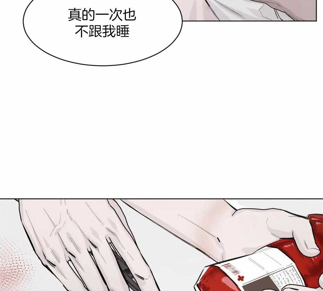 第1话 1_好可惜啊25