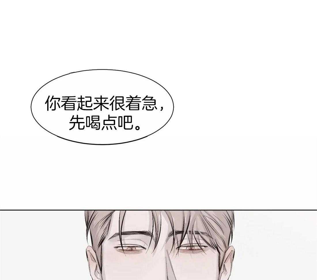 第1话 1_好可惜啊31