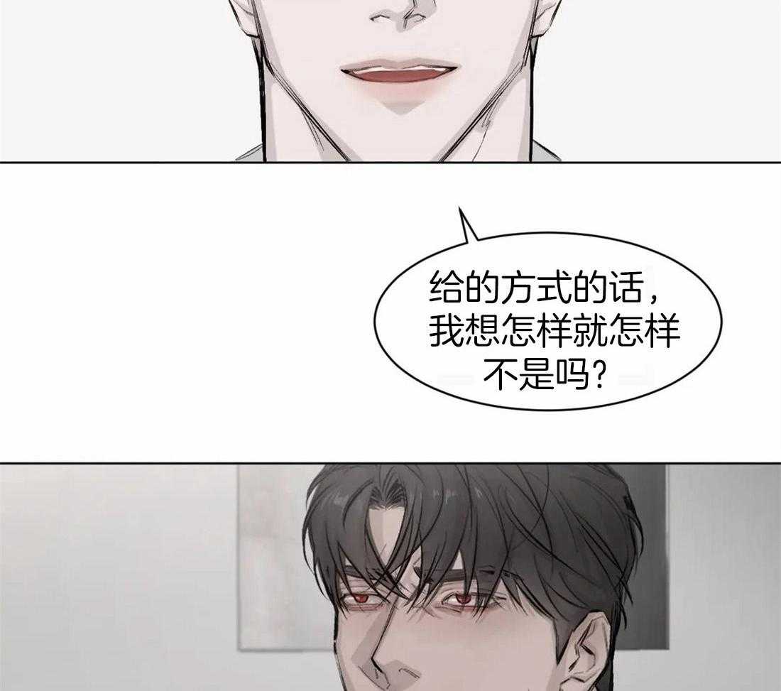 第1话 1_好可惜啊32