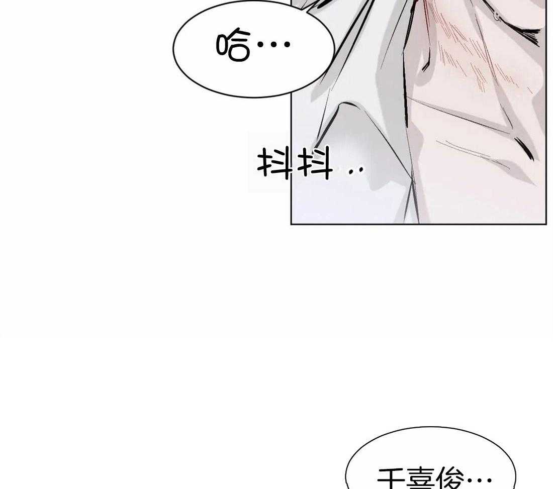 第1话 1_好可惜啊37
