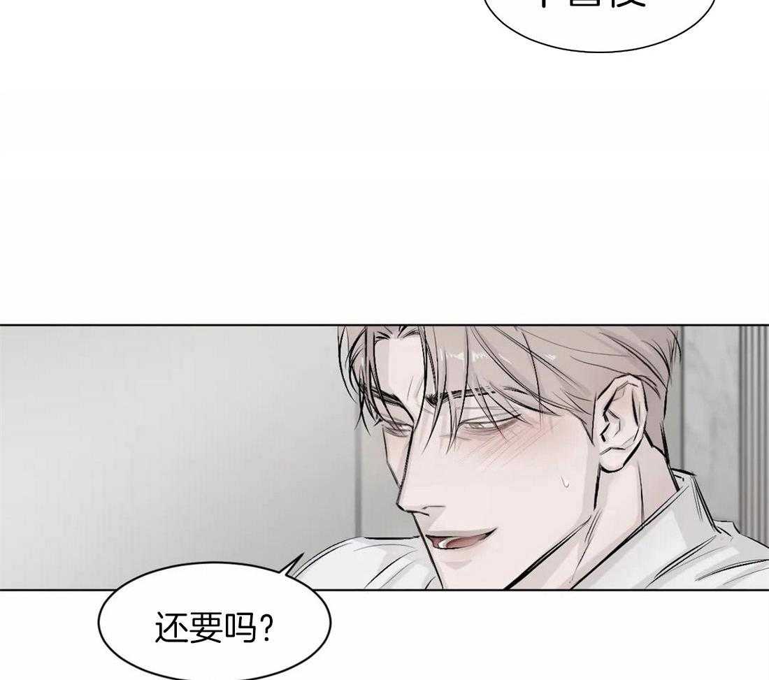 第1话 1_好可惜啊38