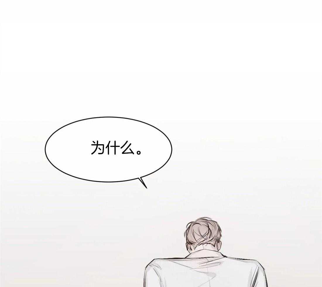 第2话 2_不喝你的13