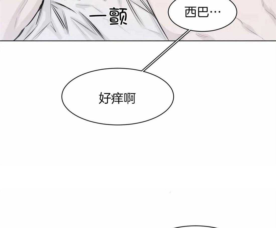 第2话 2_不喝你的2