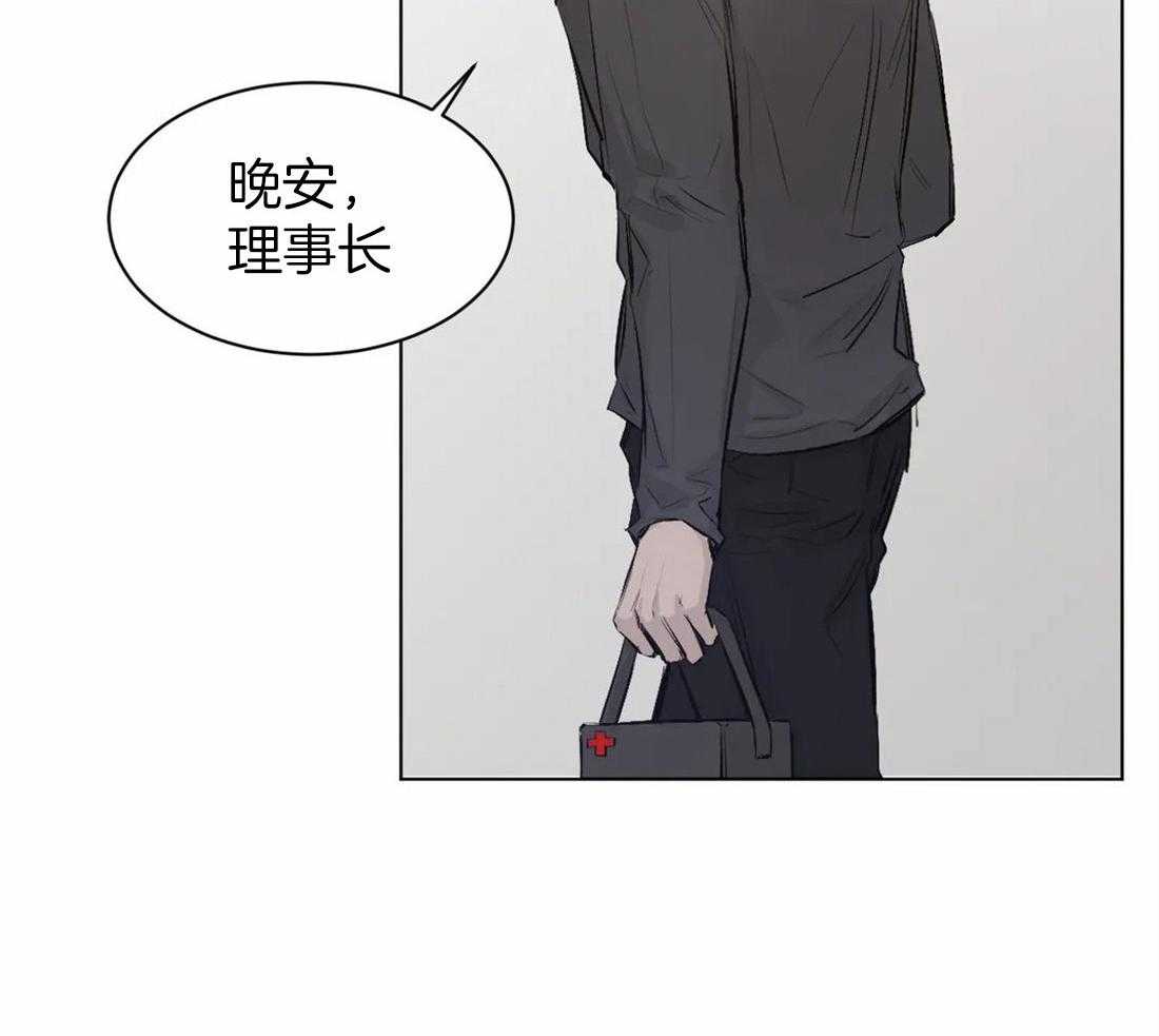 第2话 2_不喝你的25