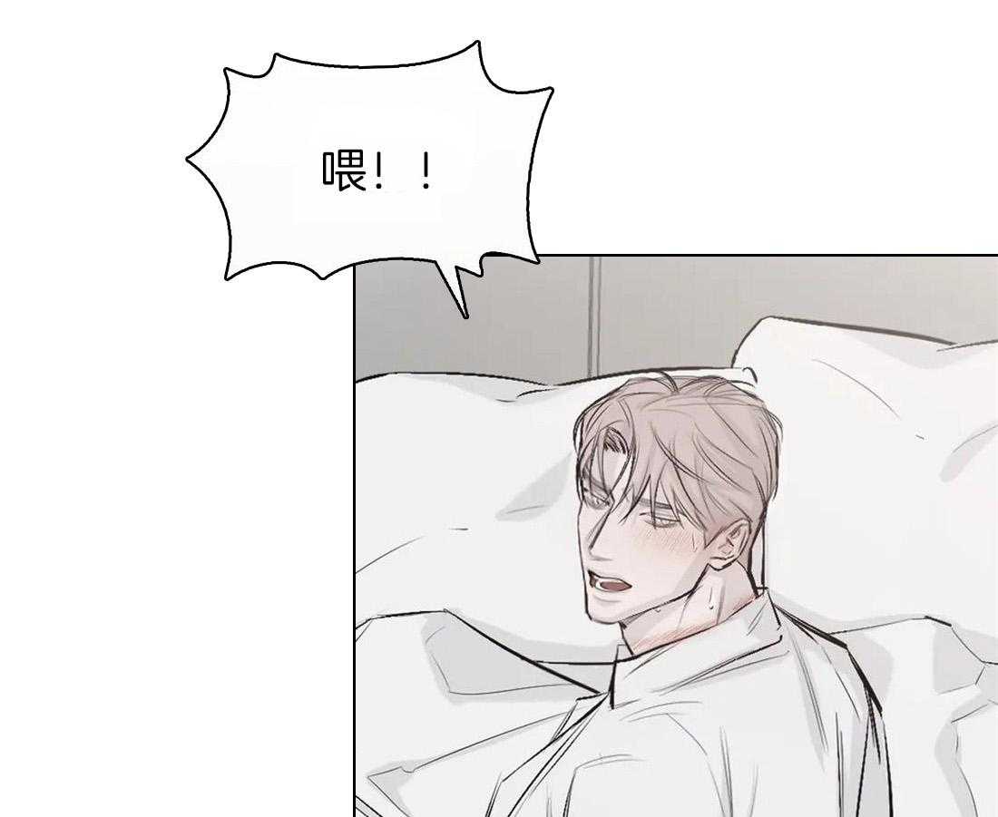 第2话 2_不喝你的26