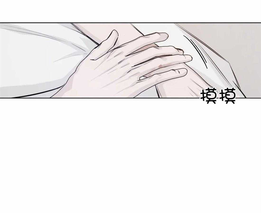 第2话 2_不喝你的32