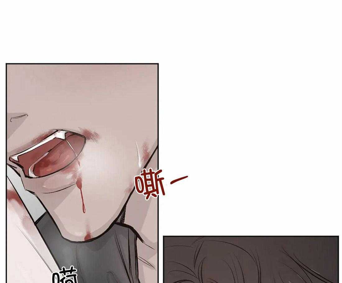 第2话 2_不喝你的4