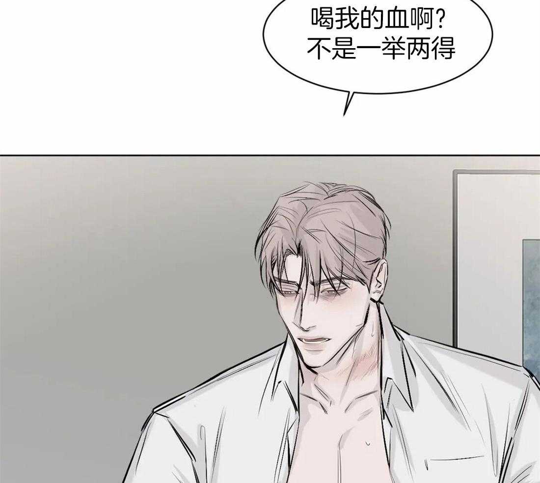 第2话 2_不喝你的9