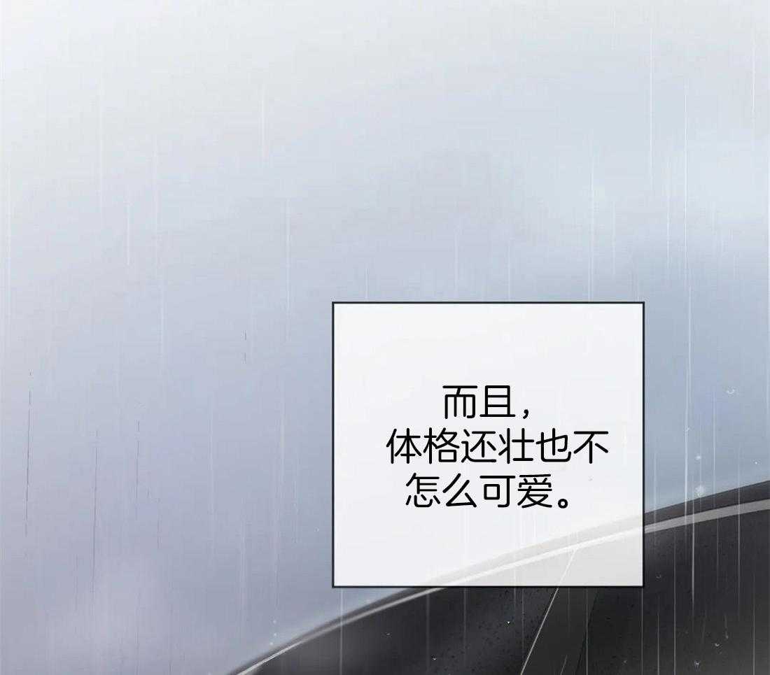 第3话 3_不一样的吸血鬼10