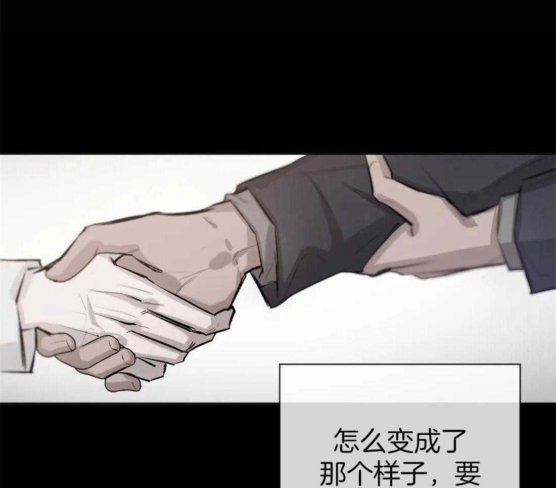第3话 3_不一样的吸血鬼13