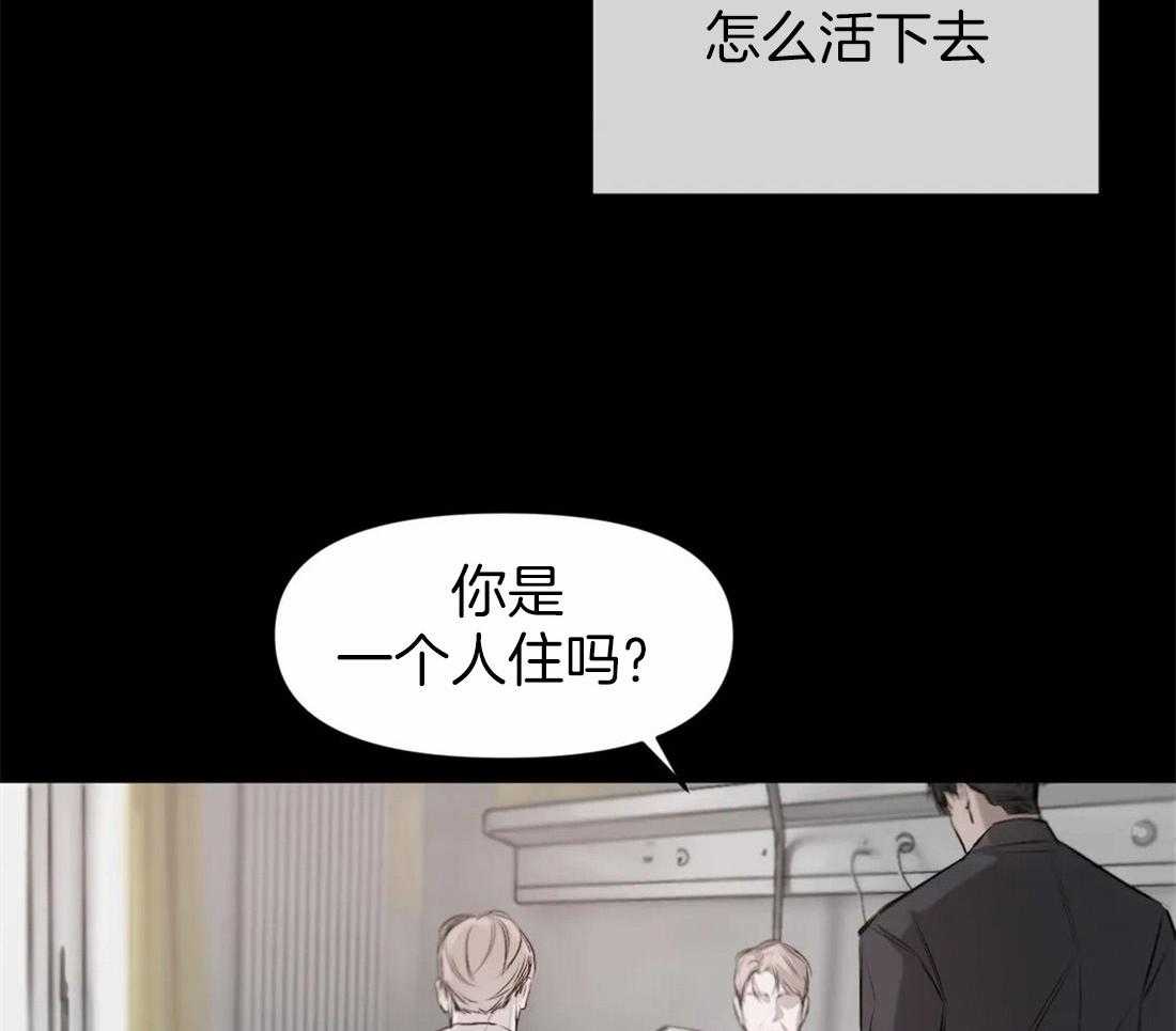 第3话 3_不一样的吸血鬼14