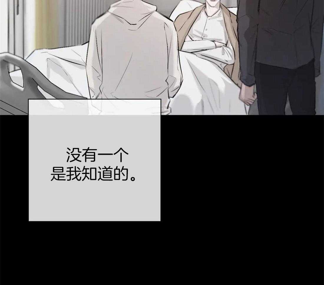 第3话 3_不一样的吸血鬼15