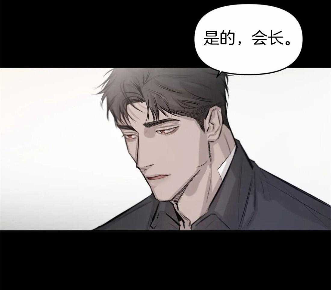 第3话 3_不一样的吸血鬼16