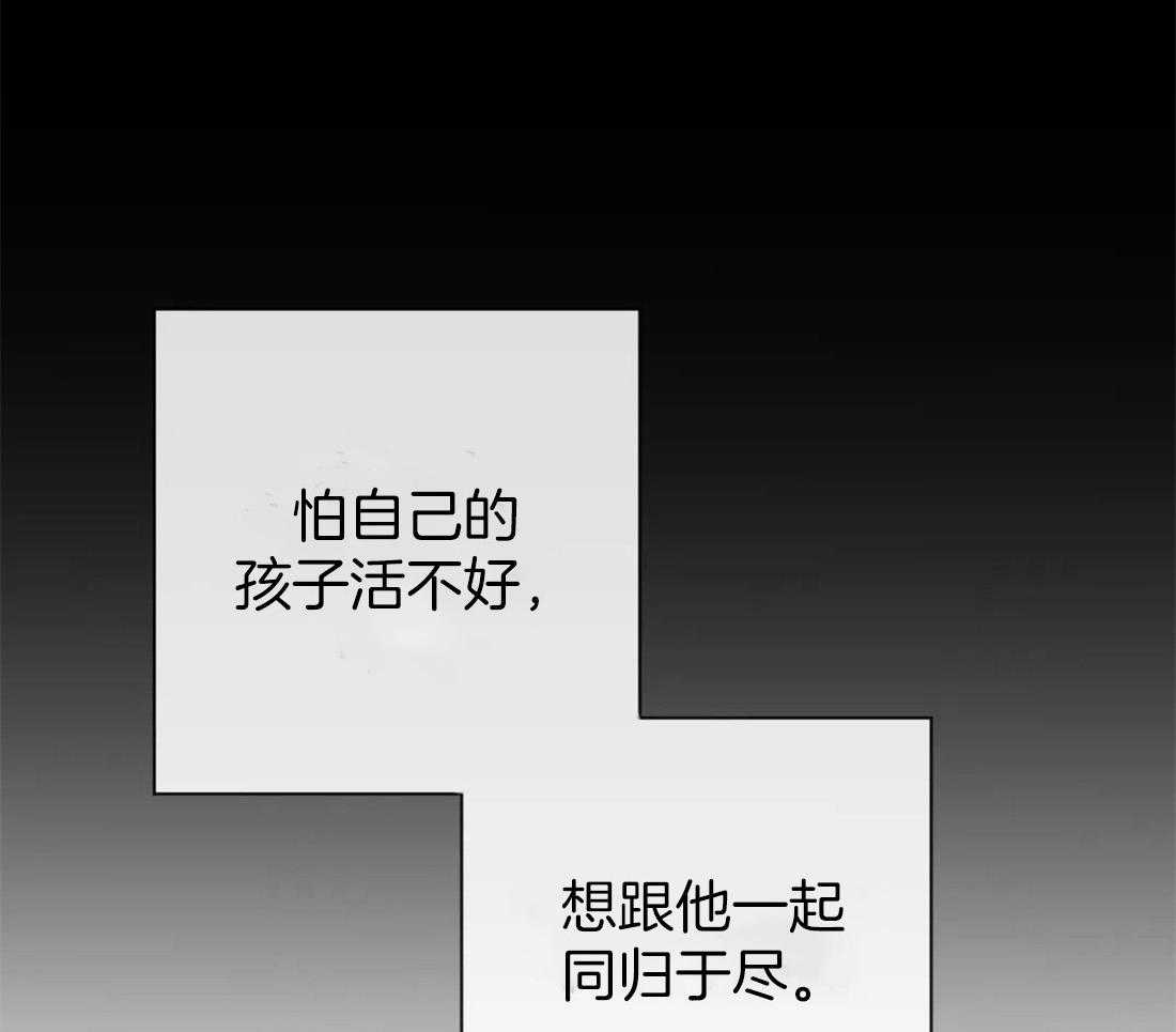 第3话 3_不一样的吸血鬼19