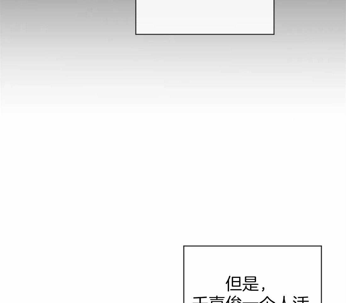 第3话 3_不一样的吸血鬼20