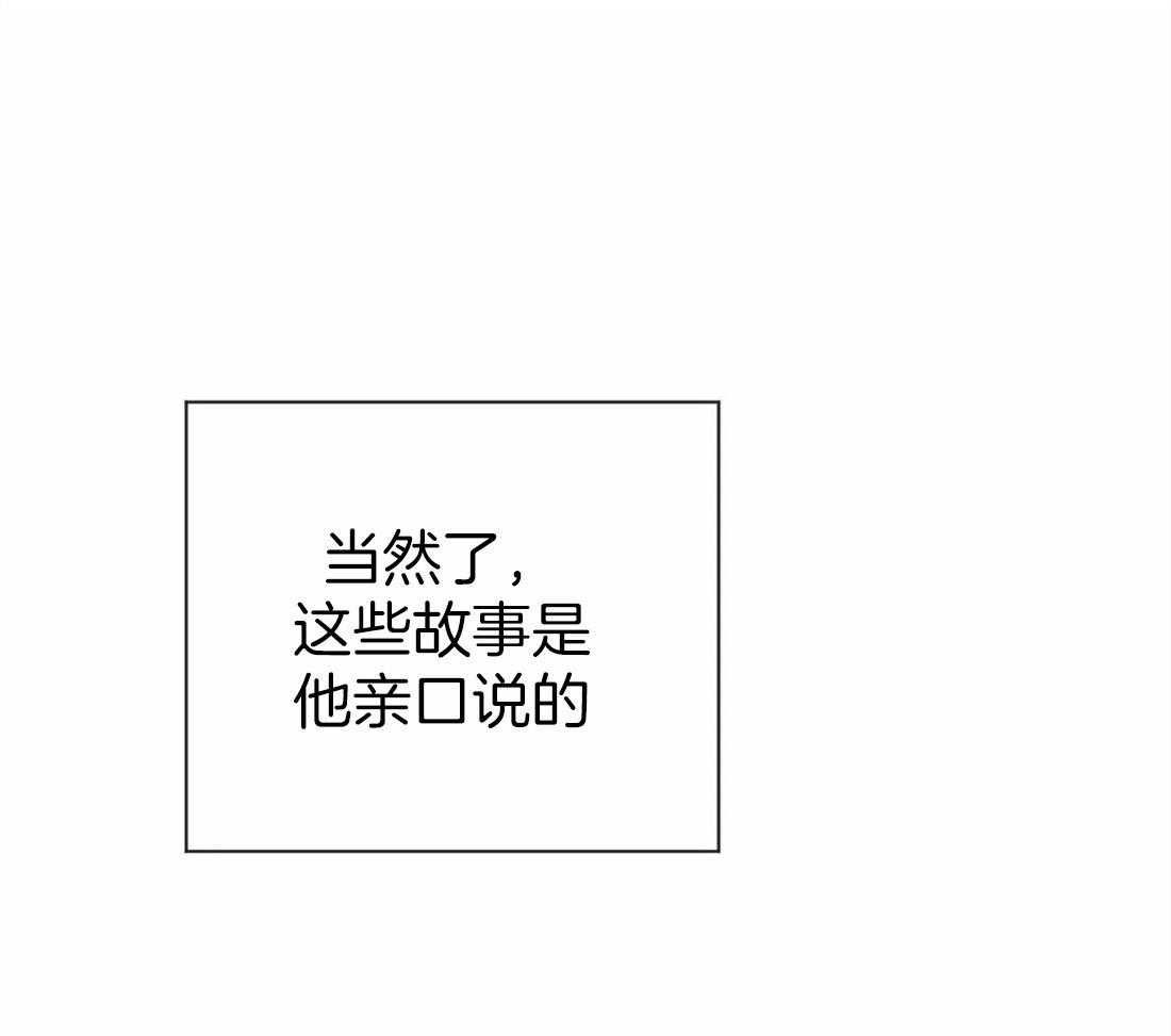 第3话 3_不一样的吸血鬼22