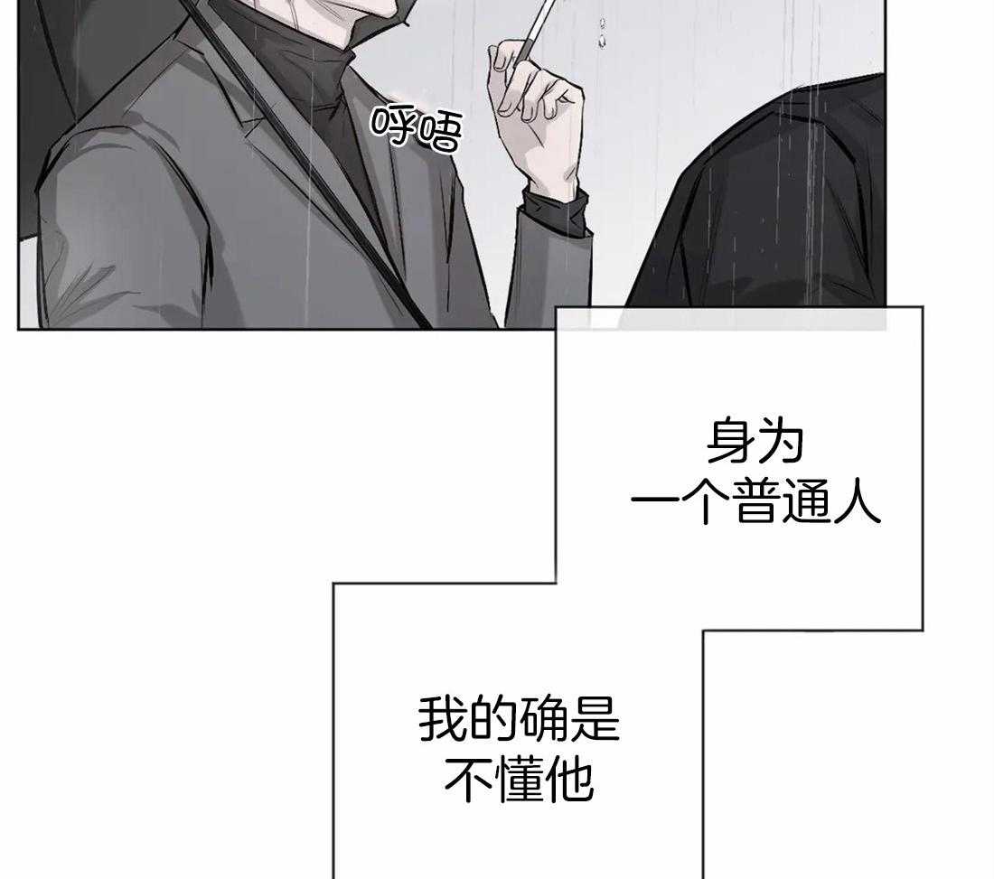 第3话 3_不一样的吸血鬼25