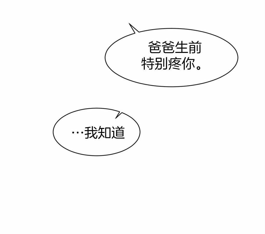 第3话 3_不一样的吸血鬼27