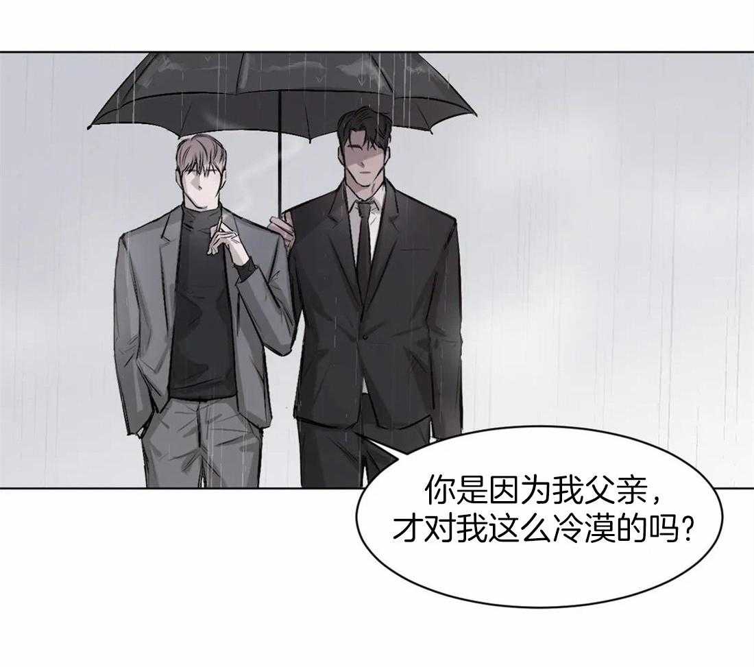 第3话 3_不一样的吸血鬼28