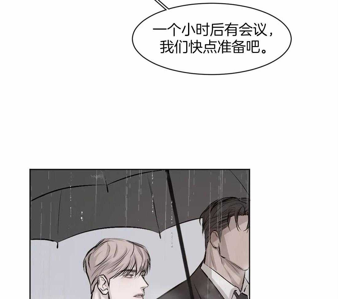 第3话 3_不一样的吸血鬼30