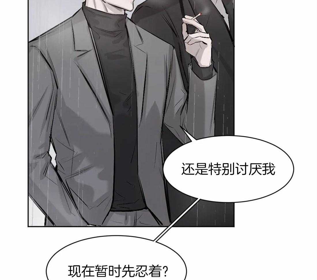 第3话 3_不一样的吸血鬼31