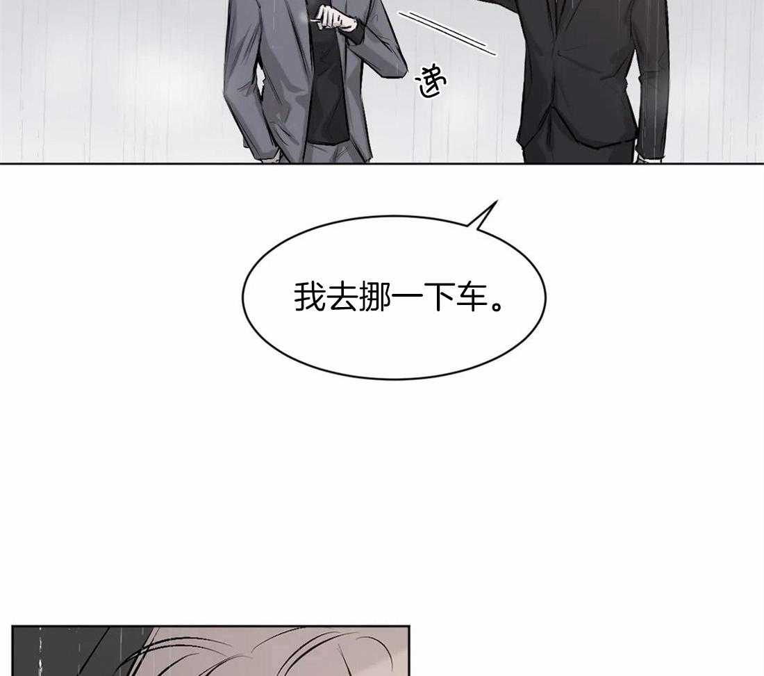第3话 3_不一样的吸血鬼33