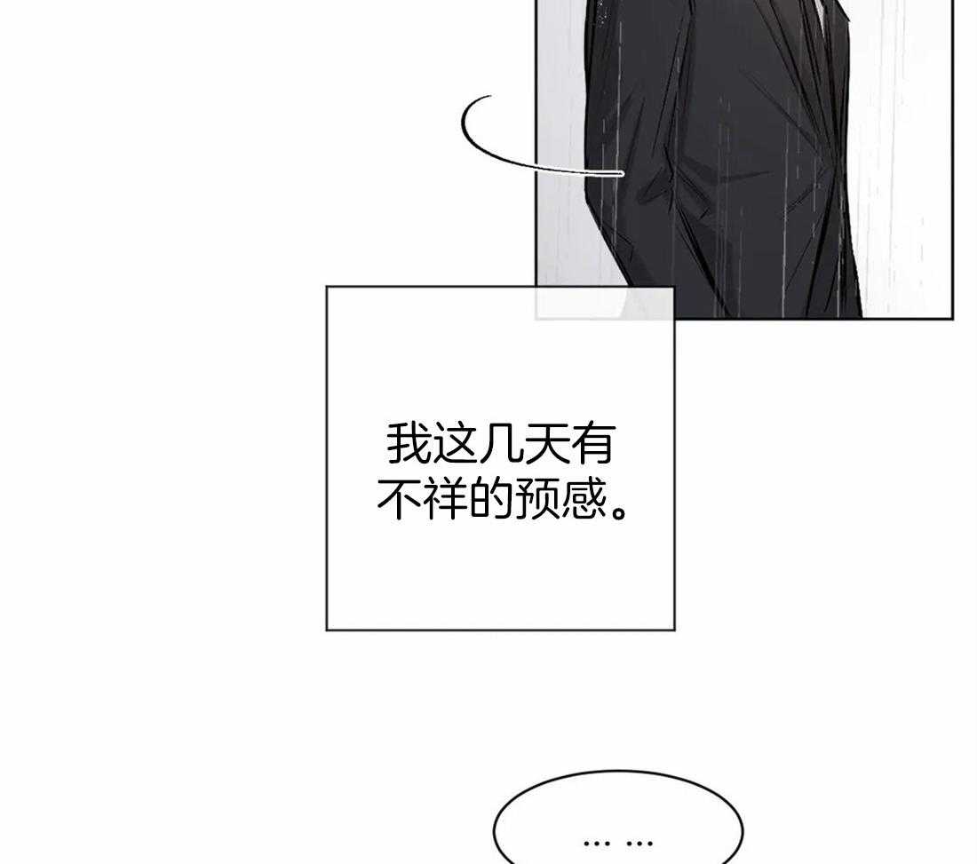第3话 3_不一样的吸血鬼35