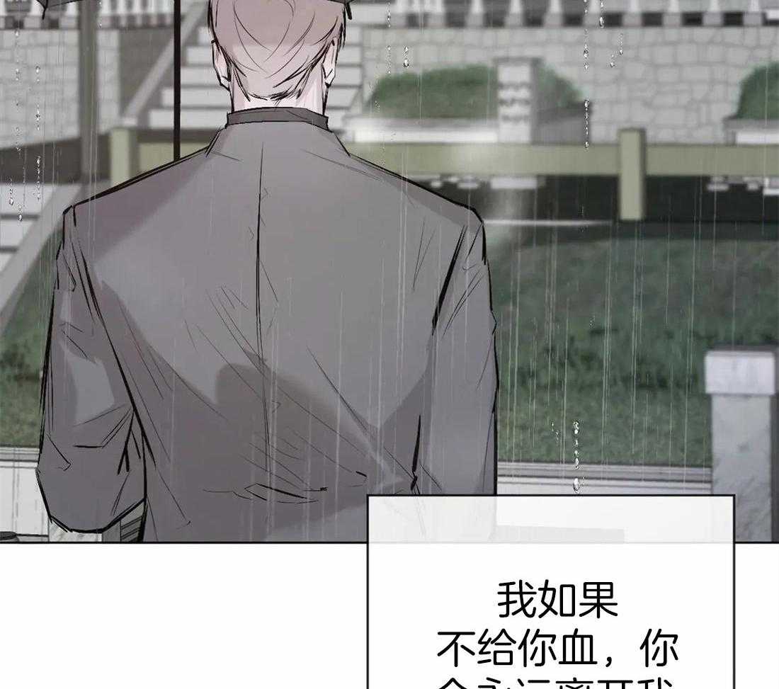 第3话 3_不一样的吸血鬼37