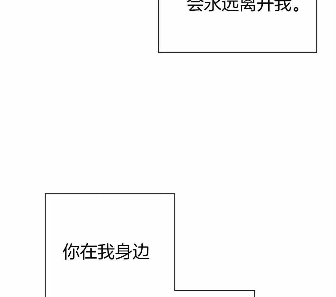 第3话 3_不一样的吸血鬼38