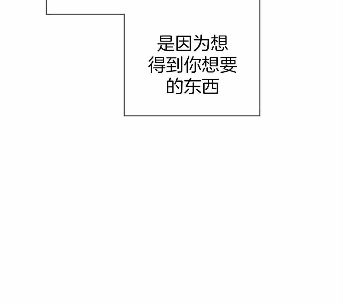 第3话 3_不一样的吸血鬼39