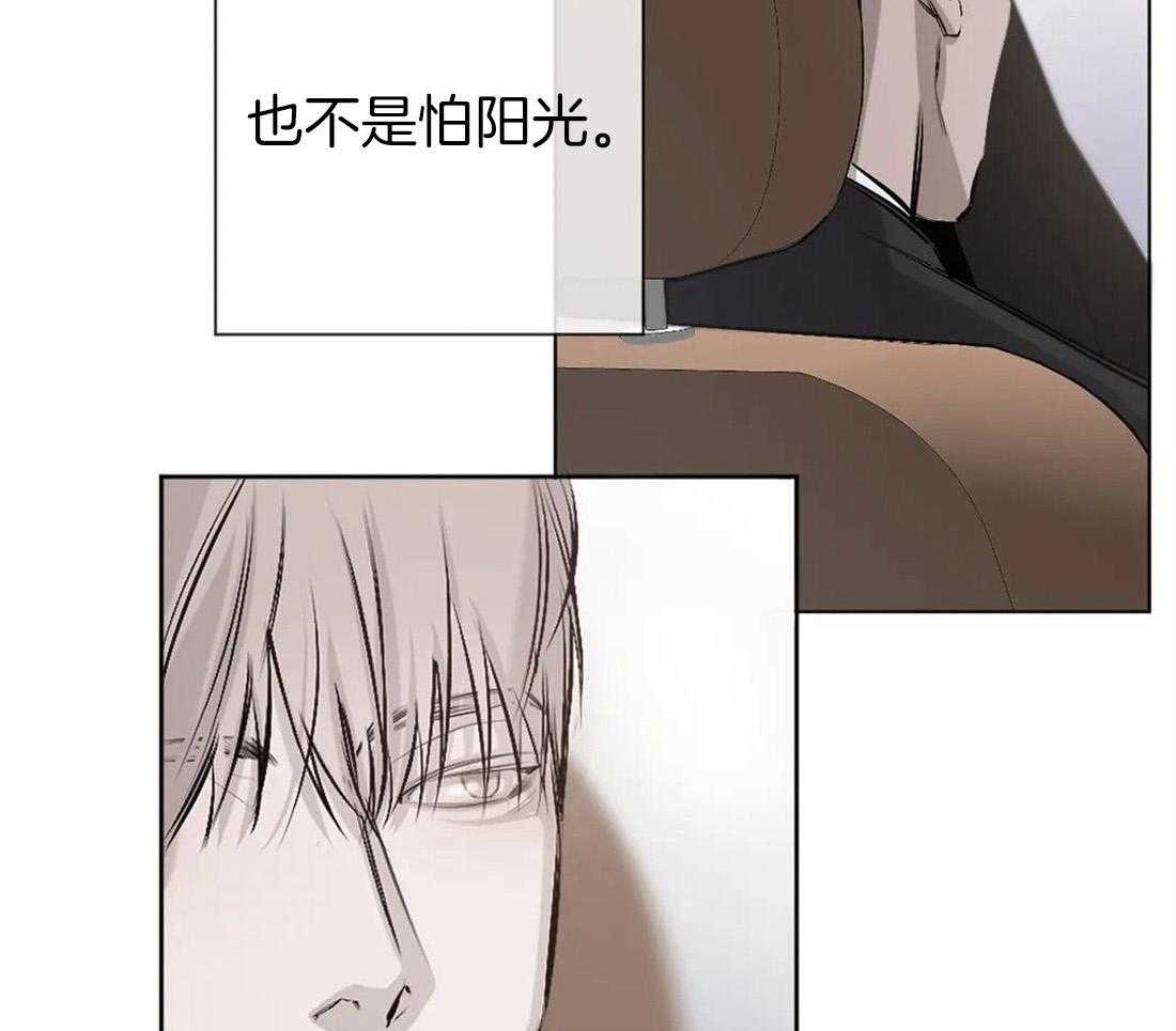 第3话 3_不一样的吸血鬼8