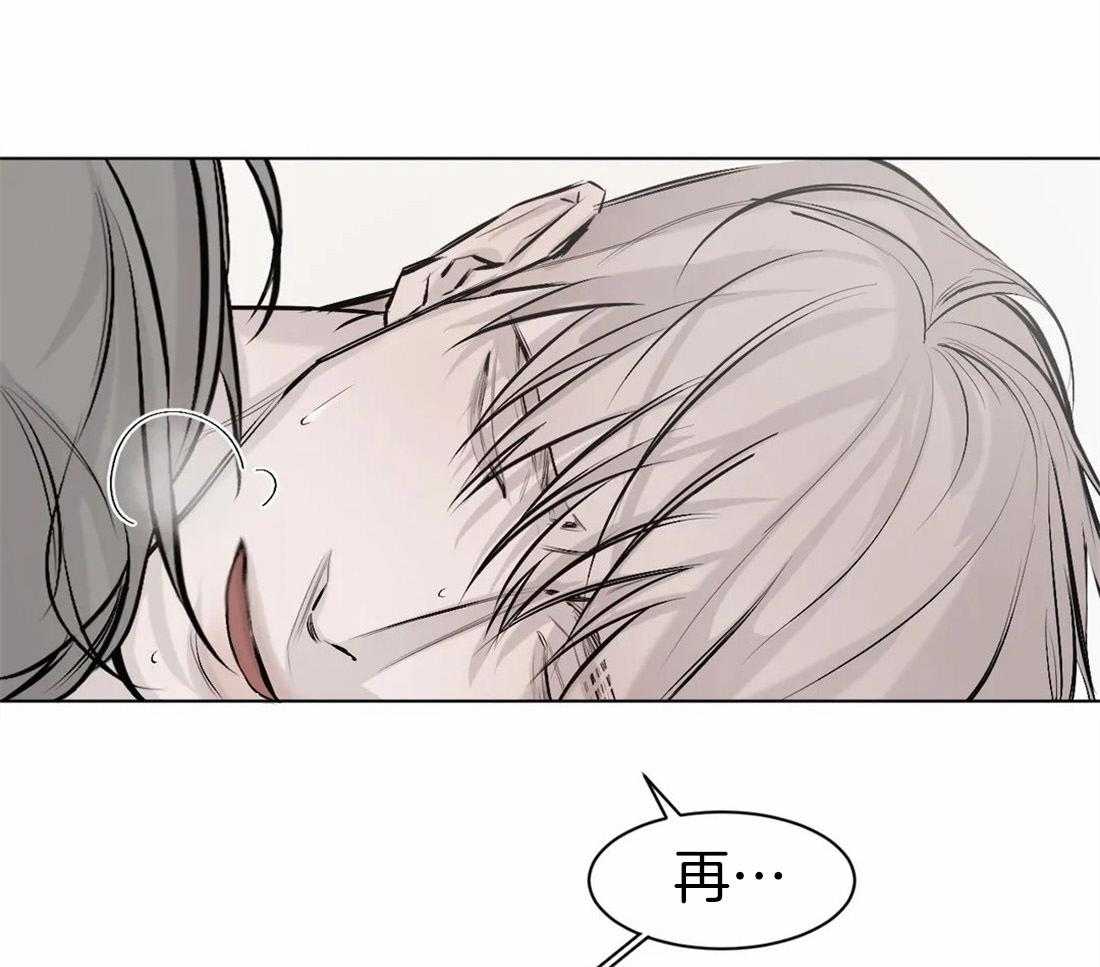 第4话 4_绑住13