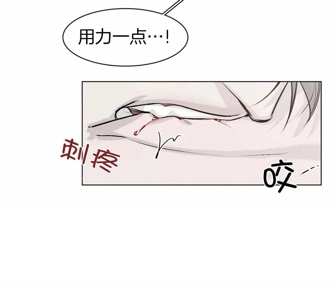 第4话 4_绑住14