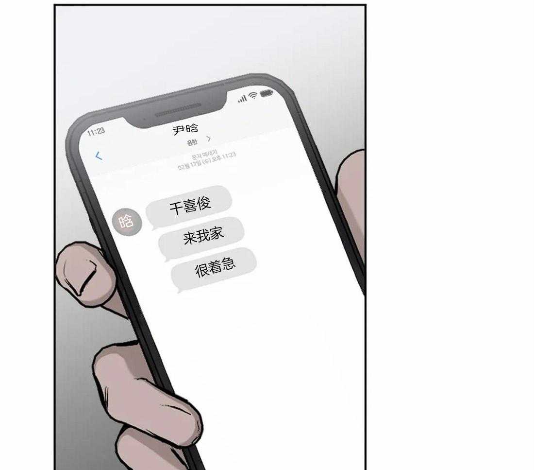 第4话 4_绑住19
