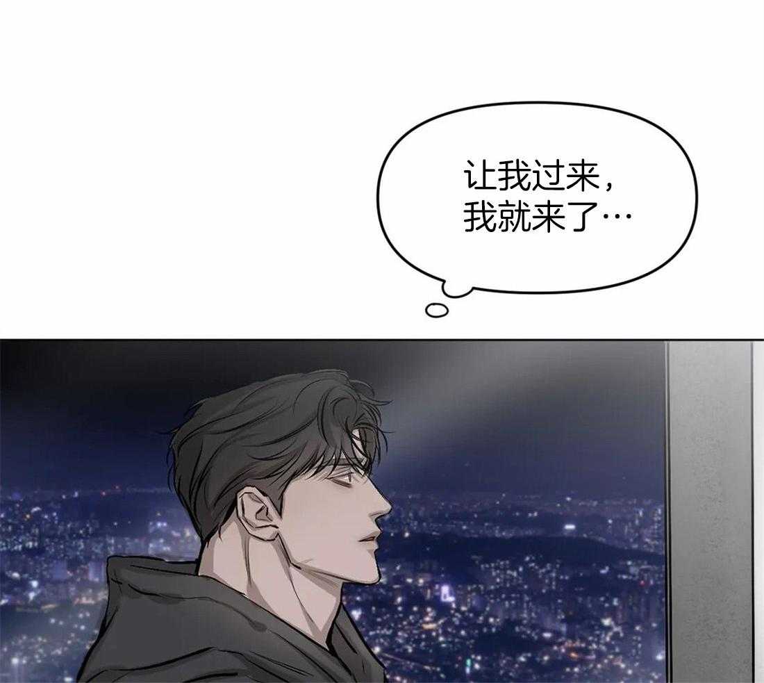 第4话 4_绑住22