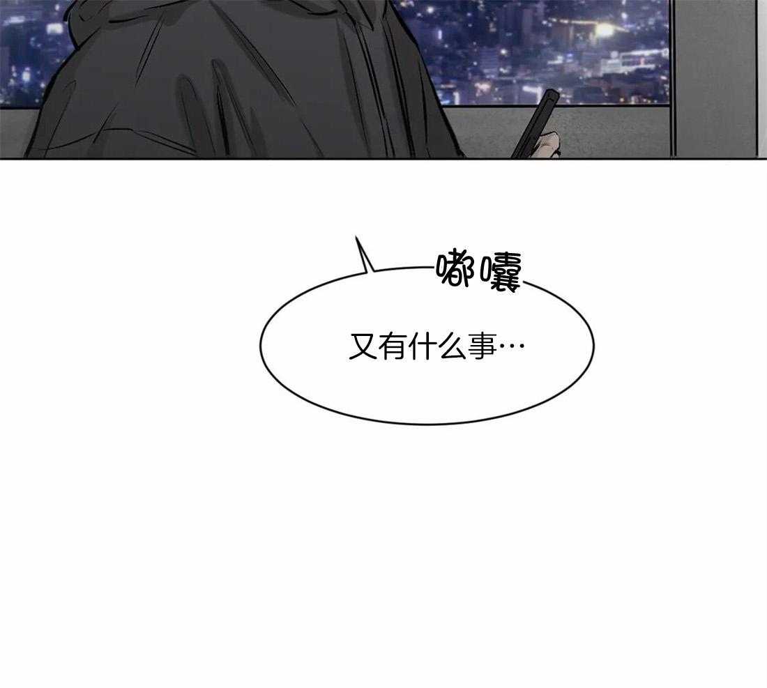 第4话 4_绑住23