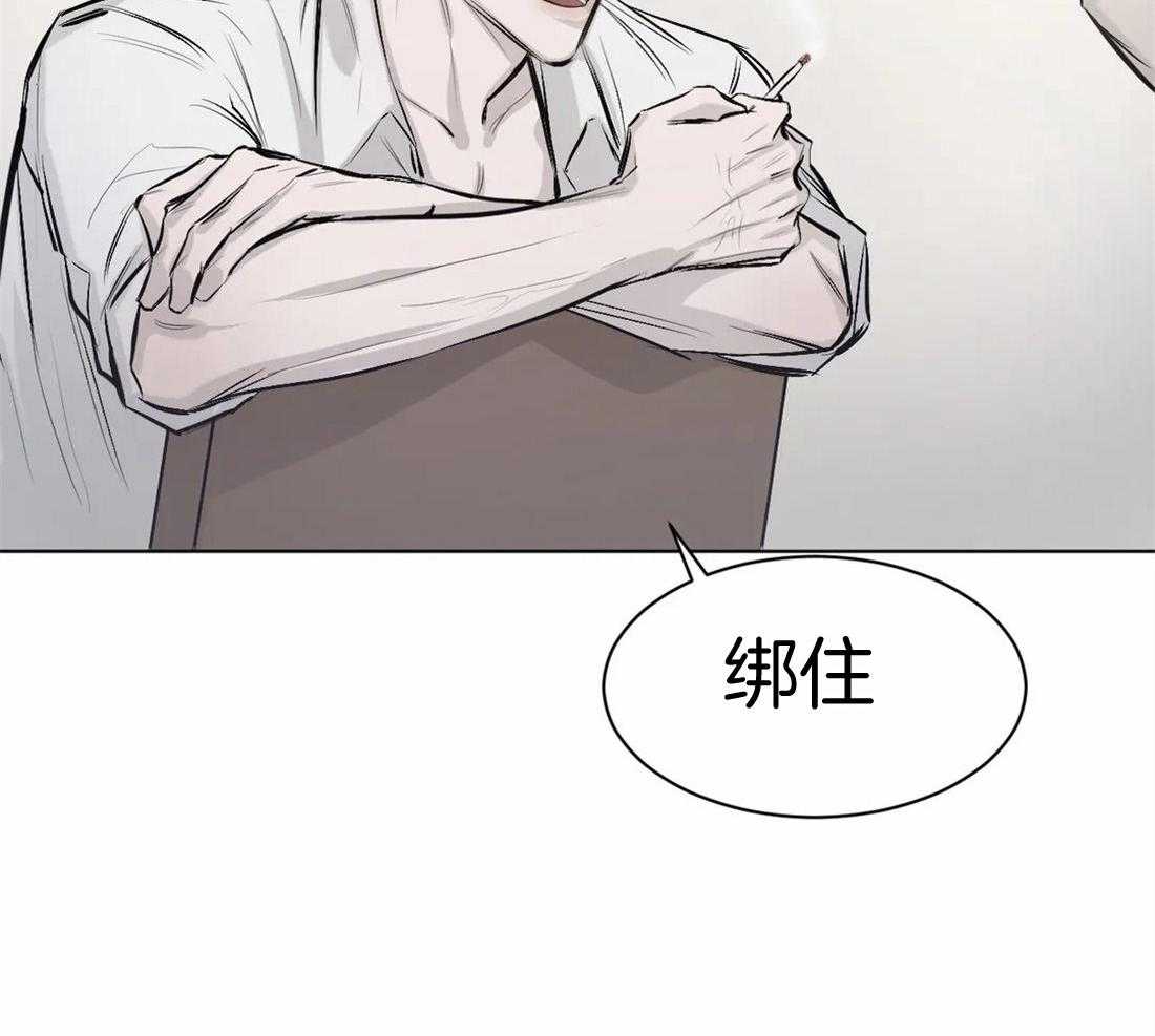 第4话 4_绑住36