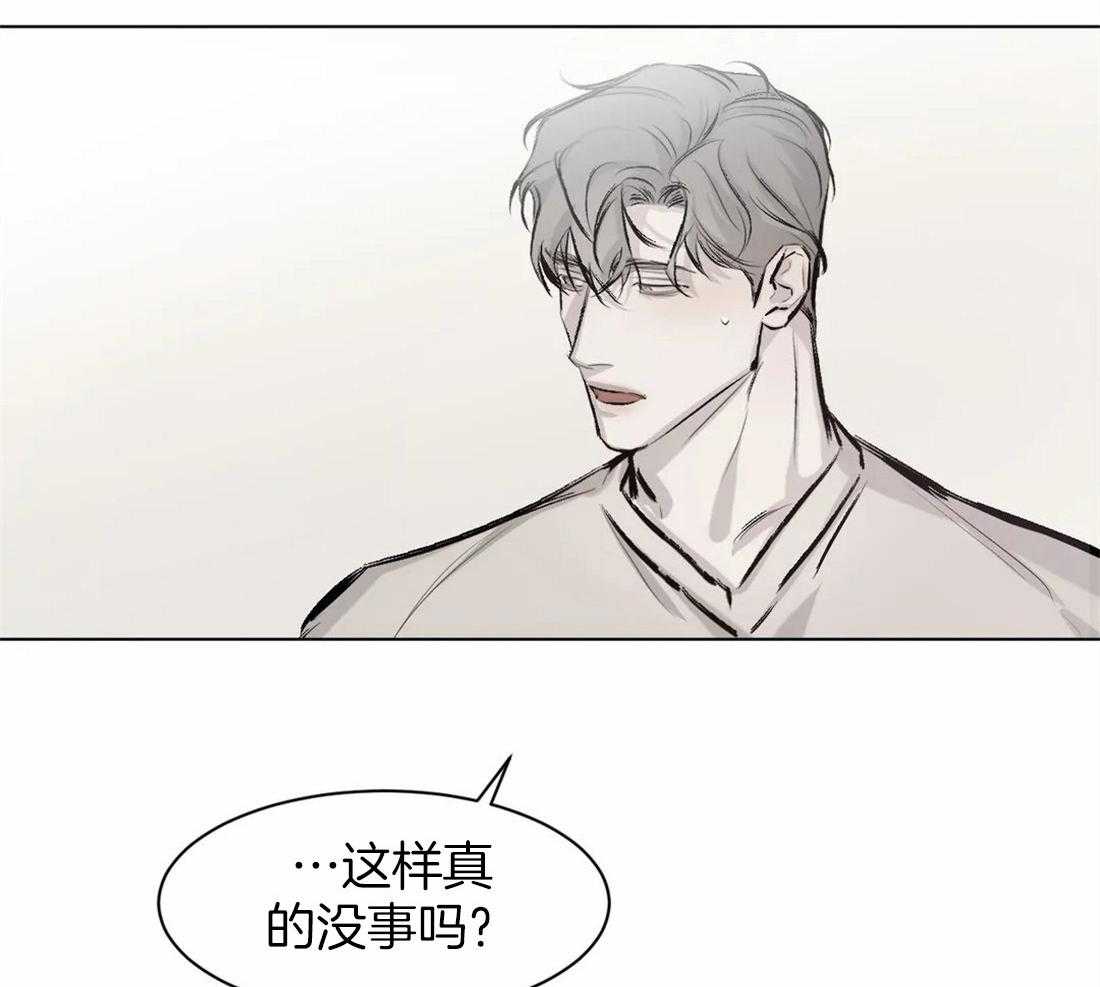 第4话 4_绑住37