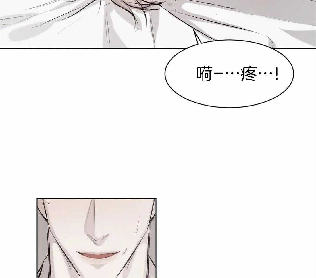 第4话 4_绑住5
