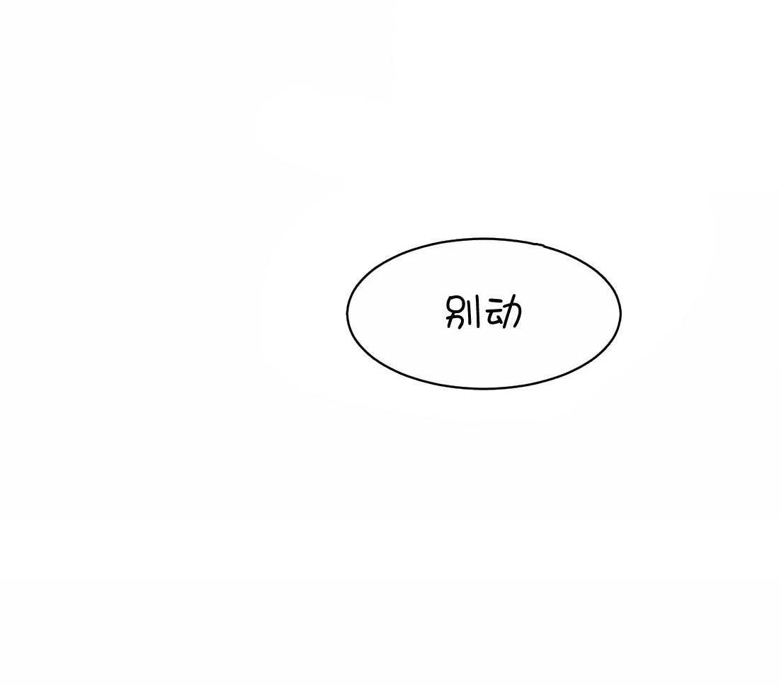 第4话 4_绑住7